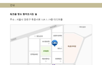 스위스 프리부르대학교 VMI연구소 마르쿠스 그무어 소장 초청 강의