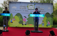 한사평, 2023 희망의 숲 식수 행사