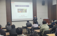 ‘공공기관의 ESG 경영’ , 허욱 연구위원 한국만화영상산업진흥원에서 특강